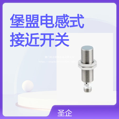 BAUMER堡盟电感式接近开关订货号10146218型号IFFM06P13/O