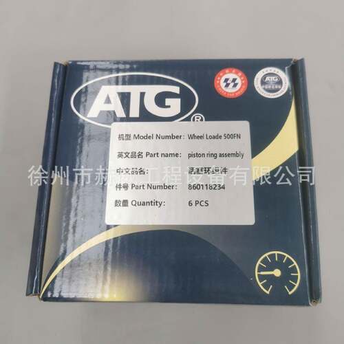 徐工配件//徐工装载机500FN/活塞环组件860118234