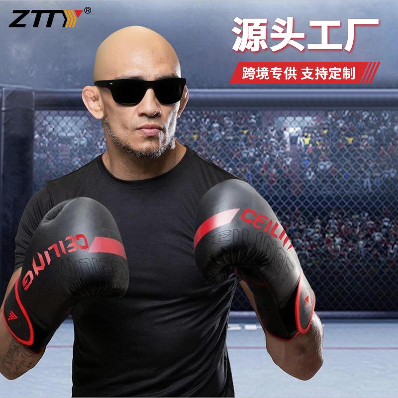ZTTY拳击手套成人儿童搏击格斗手套打沙袋泰拳比赛训练拳套