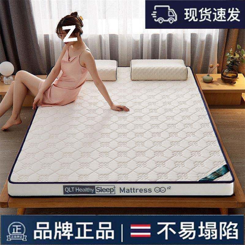 床垫软垫家用褥子出租房加厚海绵垫子学生宿舍四季可用