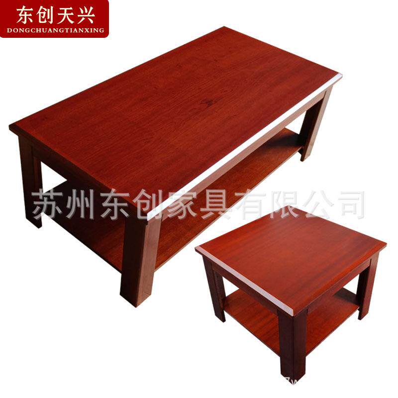 红胡桃色办公室茶几桌客厅简约现代木质小户型商用实木茶几沙发组