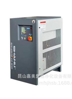 杭州山立/山立冷干机/杭州山立冷干机/SLAD-25NF