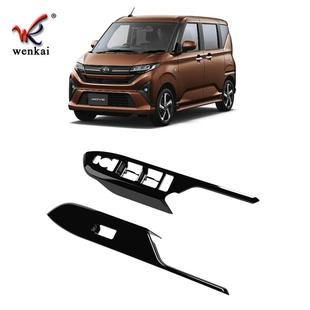 适用于大发25款Move改装车窗玻璃按键升降开关板专用装饰内饰面板