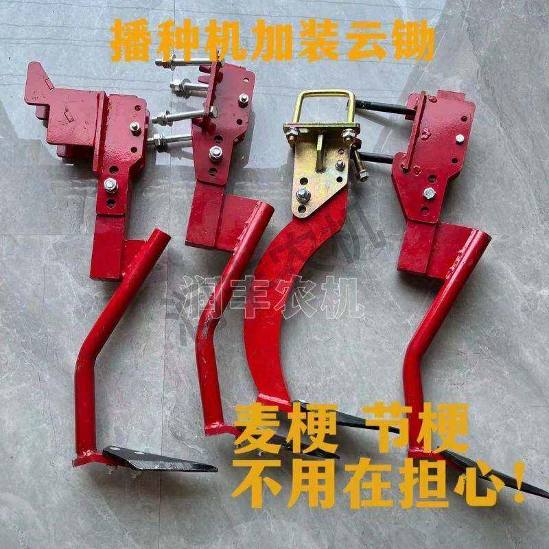 播种机扁铁小麦防拉弯加重宽幅开沟楼腿施肥变速耘锄云锄