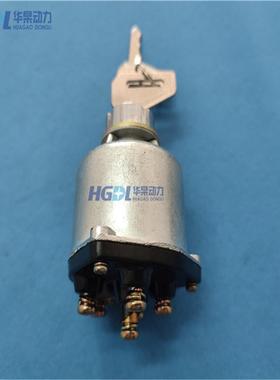 点火开关JK406适用于道依茨发电机组F3L912/F4L912/F6L912/F6L913