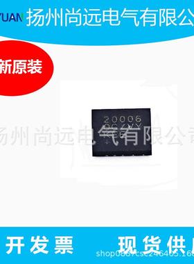 MAX20049DATEE/VY+T升降压开关转换稳压器芯片MAXIM(美信)原装