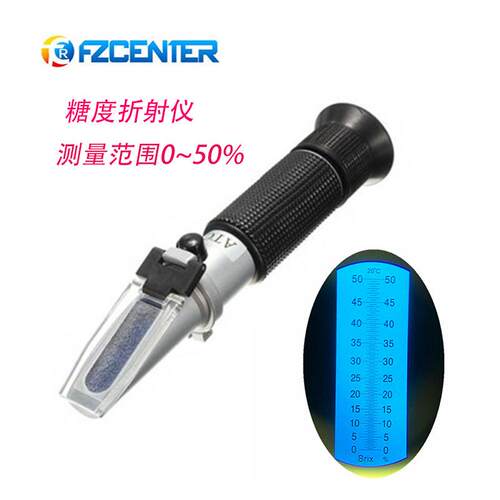 SD-050ATC葡萄甜度计手持折射仪折光仪糖度仪0-50%糖度计