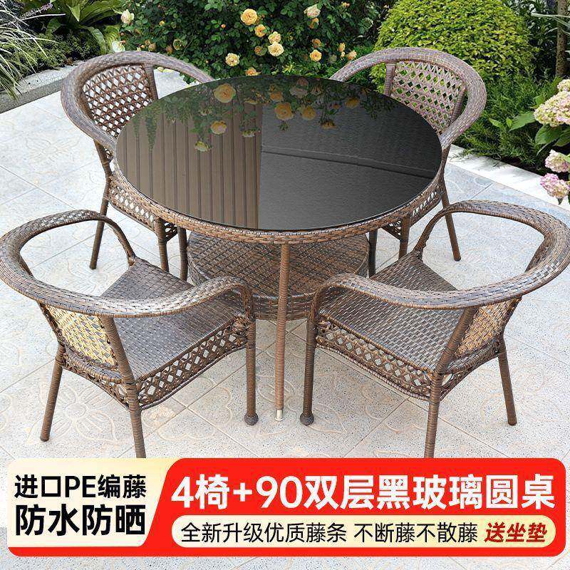 户外桌椅庭院阳台休闲藤椅三件套露台室腾椅藤编椅子小茶几合仿藤