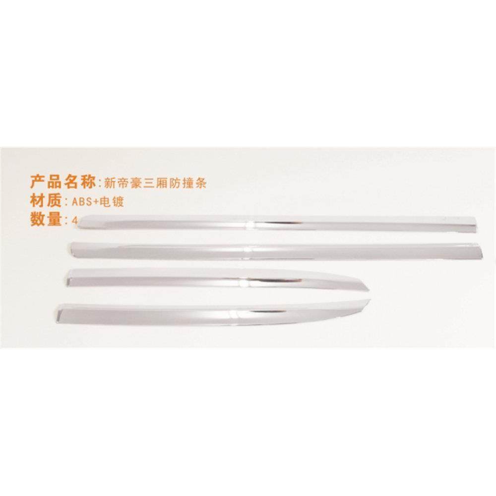 欧泰适用于吉利帝豪门边条饰条EC7车身饰条防擦防撞亮条帝豪改装