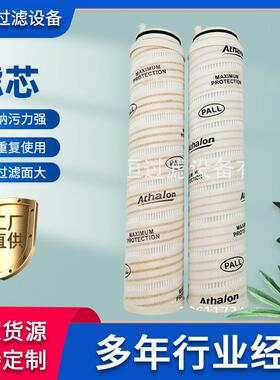 主机供油滤芯UE310AS13Z液压油滤芯钢厂电厂高压过滤器滤芯