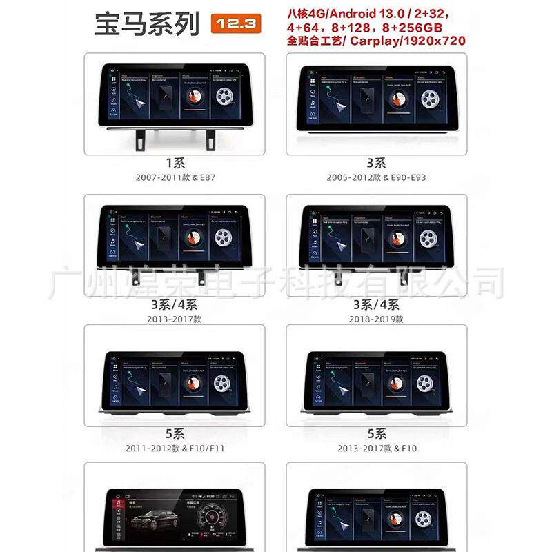 适用宝马x1/x3/x5/3系1系2系5系7系中控显示大屏导航一体机改装
