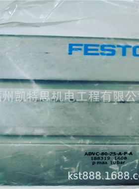 FESTO紧凑型气缸ADVC-100-25-I-P
