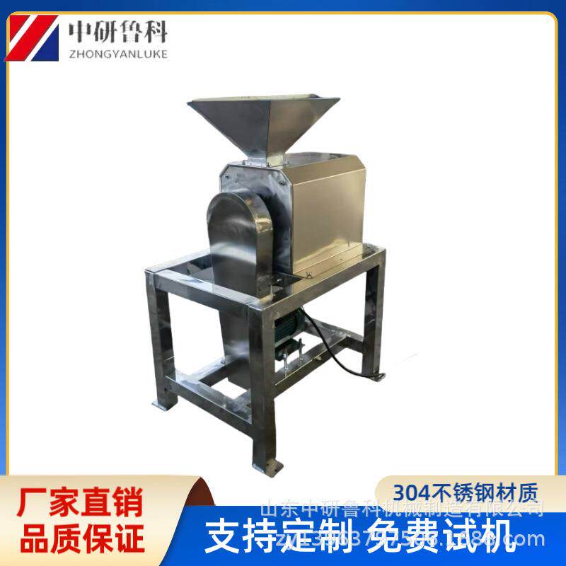 商用果蔬浆制作机械大型水果打浆去核一体机芒果枇杷青梅打浆机