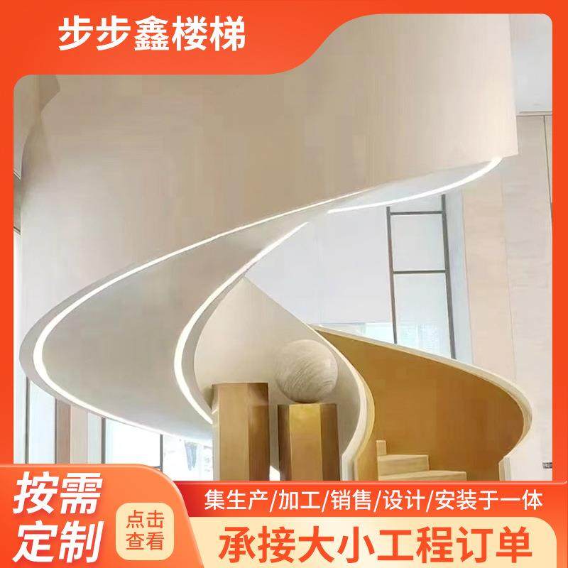 轻奢弧形旋转楼梯钢板玻璃扶手楼梯工装楼梯简约扶手栏杆钢构,收纳整理,烫衣板及配件,淘宝优惠券,粉丝福利购,淘宝优惠卷