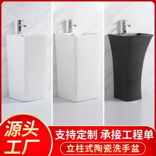 酒店饭店工程陶瓷立柱盆落地式户外阳台洗手池小户型一体式洗手台