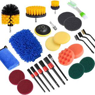 热卖电钻刷27件套多功能清洁套装浴室地板瓷砖清洁刷抛光工具