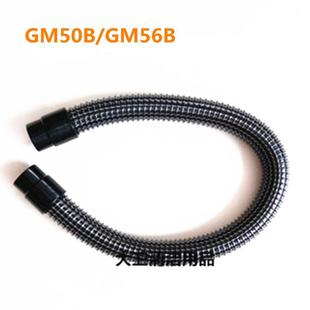 GM50B GM56B洗地机吸水管吸污管进水管防油加厚吸水管
