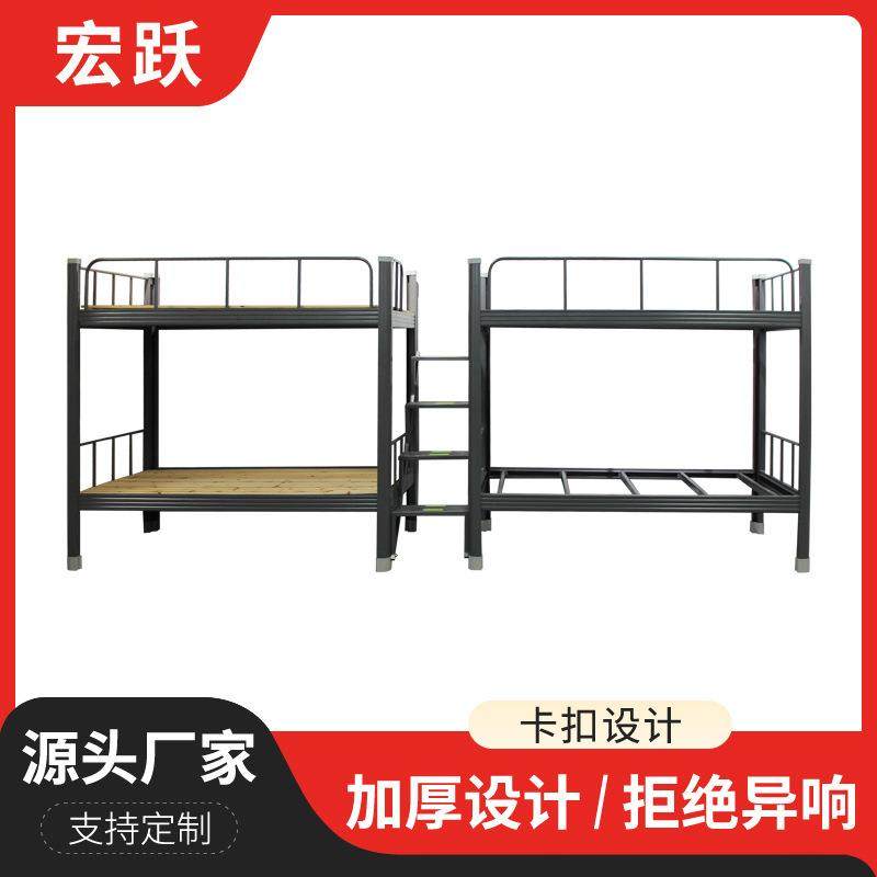 上下铺铁架床学校宿舍钢木床双人电竞床上下铺床支持来图定制,纺织面料/辅料/配套,纺织机械配件,淘宝优惠券,粉丝福利购,淘宝优惠卷