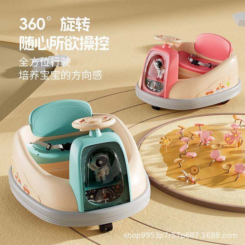 儿童电动碰碰车小孩婴儿玩具车可坐人带遥控宝宝四轮汽车充电童车