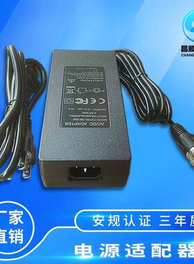 直销12V12A电源适配器24V6.25A150W安规认证开关电源