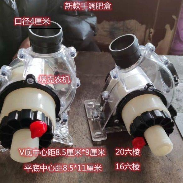 新款原料加宽加厚施肥盒带清肥口播种机下肥盒可手调透明肥盒排肥,农机/农具/农膜,播种栽苗器/地膜机,淘宝优惠券,粉丝福利购,淘宝优惠卷