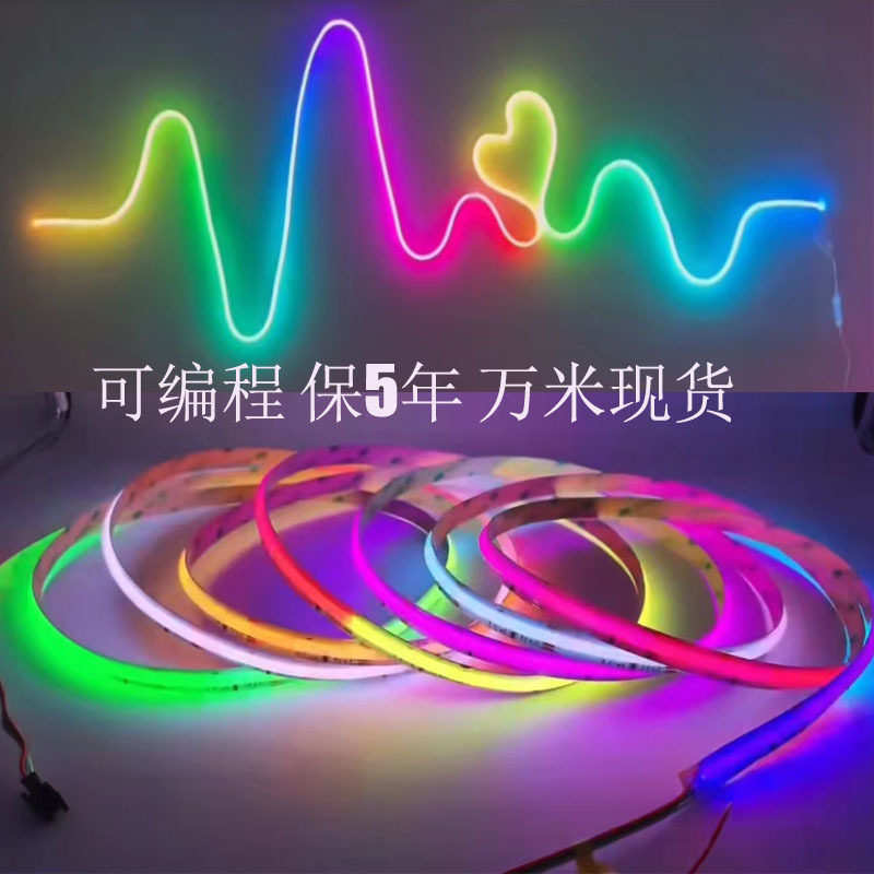 720灯COB幻彩灯带12V/24V流水式跑马灯可编程灯带氛围COB灯带现货