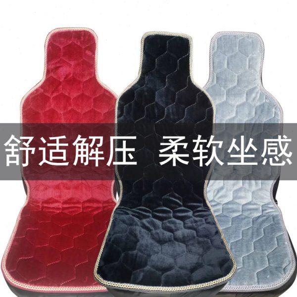毛毯绒汽车坐垫小车货车面包车通用冬季加厚保暖汽车座椅坐垫单片,汽车用品/电子/清洗/改装,通用座套/座垫,淘宝优惠券,粉丝福利购,淘宝优惠卷