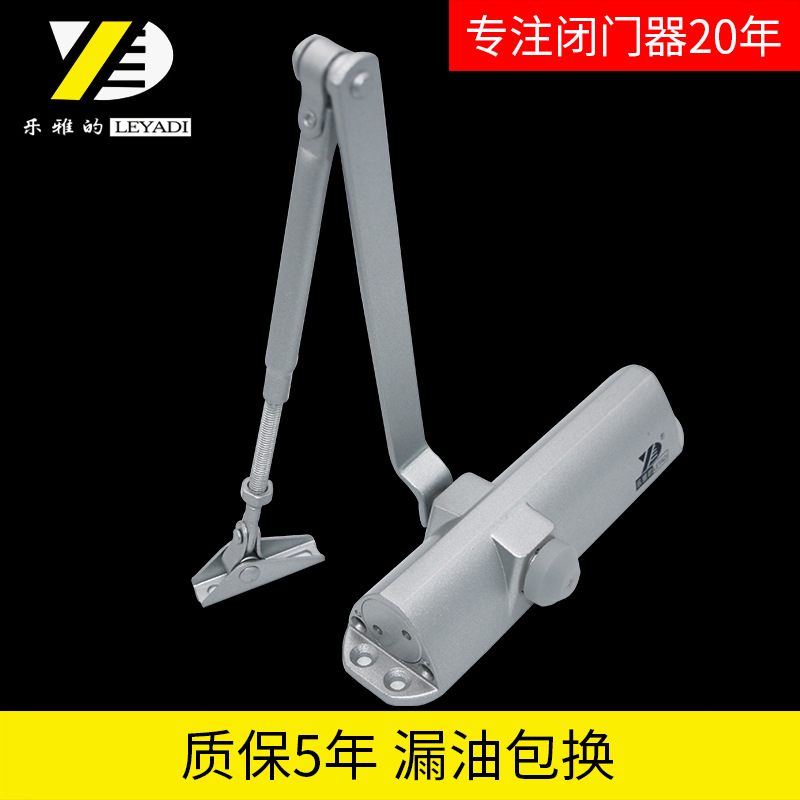 小号闭门器防火门自动轻型缓冲液压关门门防盗门双开门