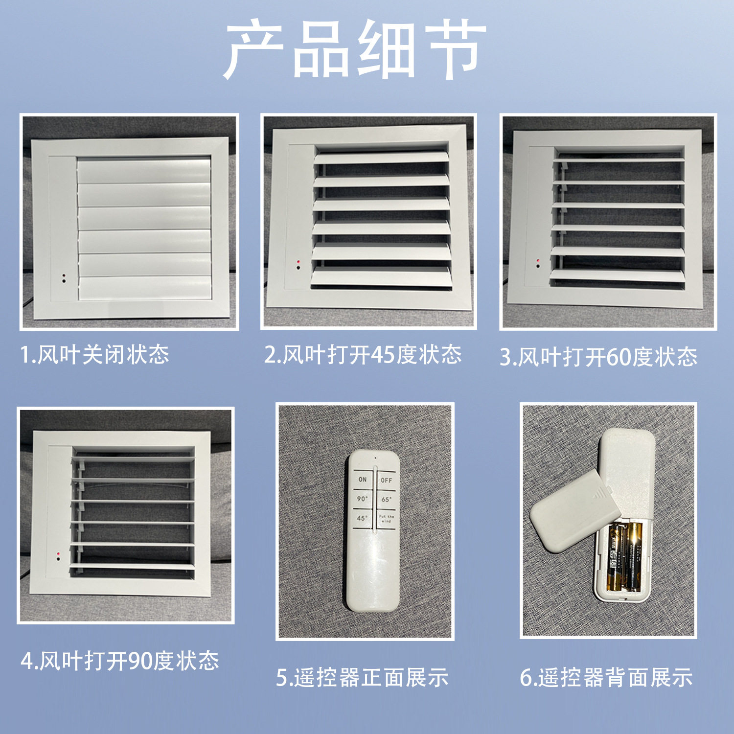 百叶格栅电动风口遥控电动百叶窗风口自动铝合金尺寸可订