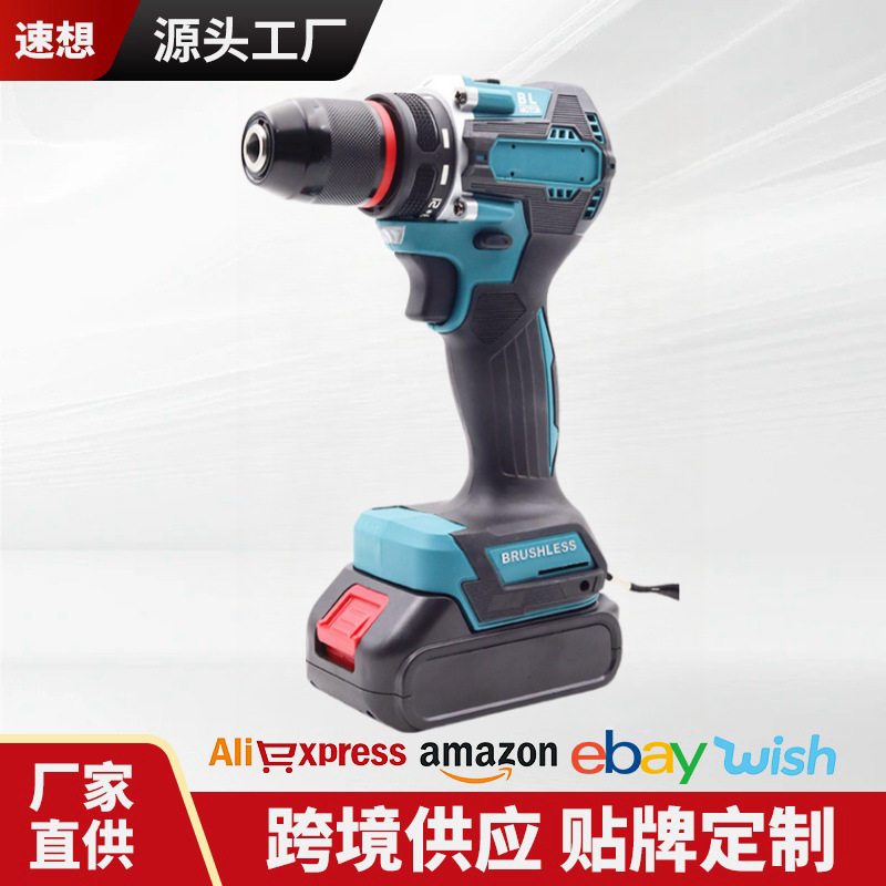 充电钻锂电钻双速电动螺丝刀家用工貝锂电钻五金电动工具厂家批发