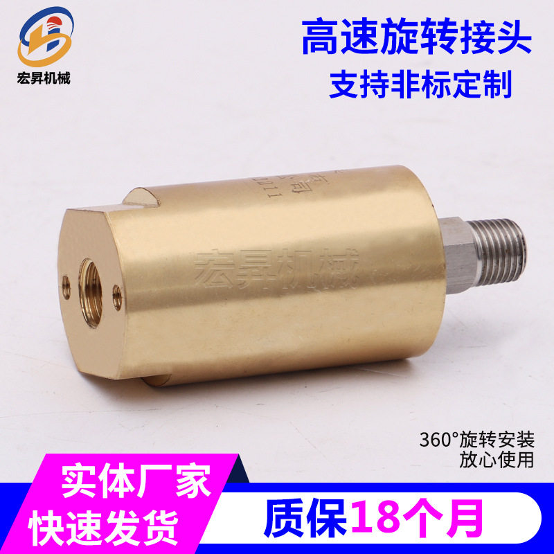 冶金专用气动旋转接头冲床离合器旋转接头3000转高速旋转接头