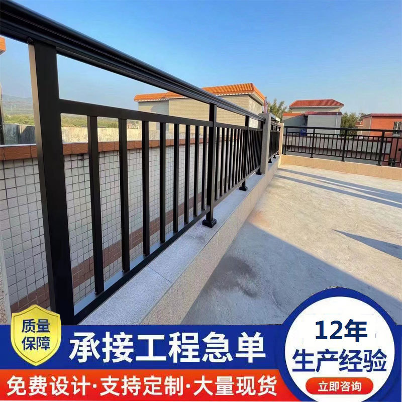 锌钢阳台护栏室外楼梯扶手户外别墅小区楼顶外墙围栏连廊防护栏杆
