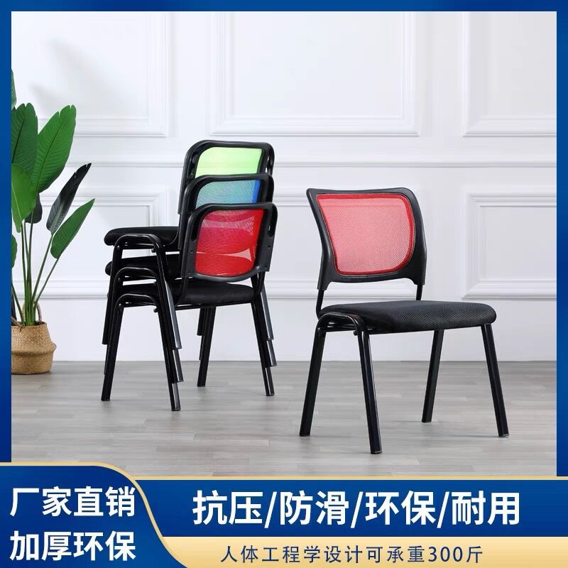 电脑椅职员椅培训椅网布办公椅棋牌室椅子员工人体工学网布透气