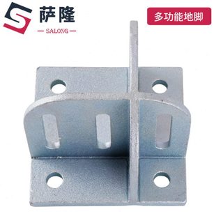 萨隆4080工业铝材地脚连接件8080地脚重型角码4040地面固定角固定