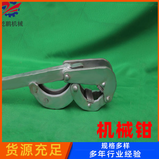 便携自由钳钻机套管钳多用108 127安全省力矿用工地用建筑机械钳