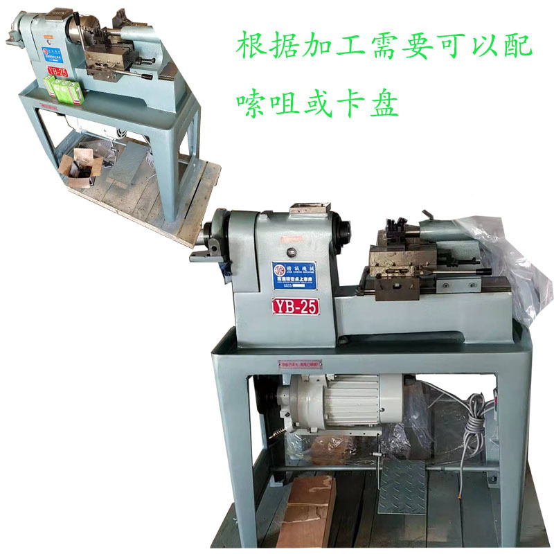 精诚机械桌上车床价格 YB-25高速脚踏手扳小车床