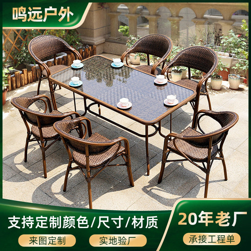 户外藤椅套装室外庭院阳台藤编桌椅户外家具民宿别墅休闲户外桌椅
