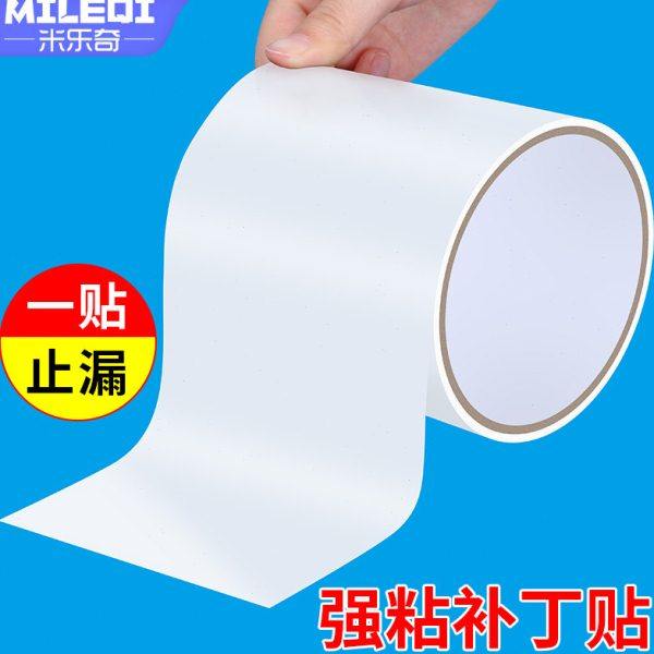 补鱼缸用修补胶带桌面玻璃缸防漏水填缝密封胶水产缸强力止漏胶条,基础建材,防水补漏用品,淘宝优惠券,粉丝福利购,淘宝优惠卷