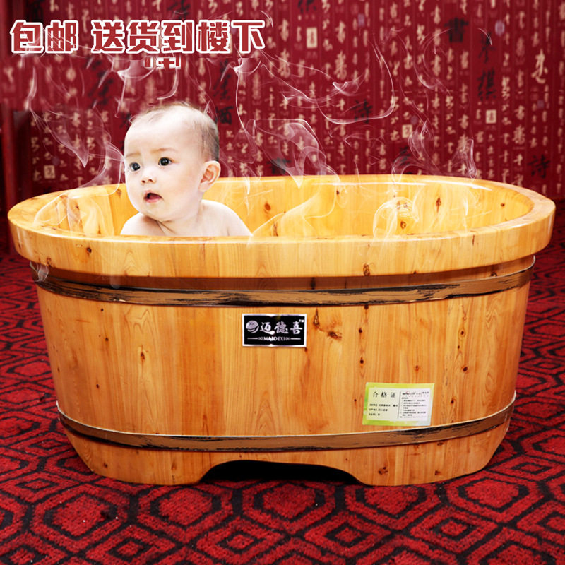 工厂批发迈德喜香柏木泡澡木桶儿童小孩泡澡洗澡桶木制浴缸药浴桶