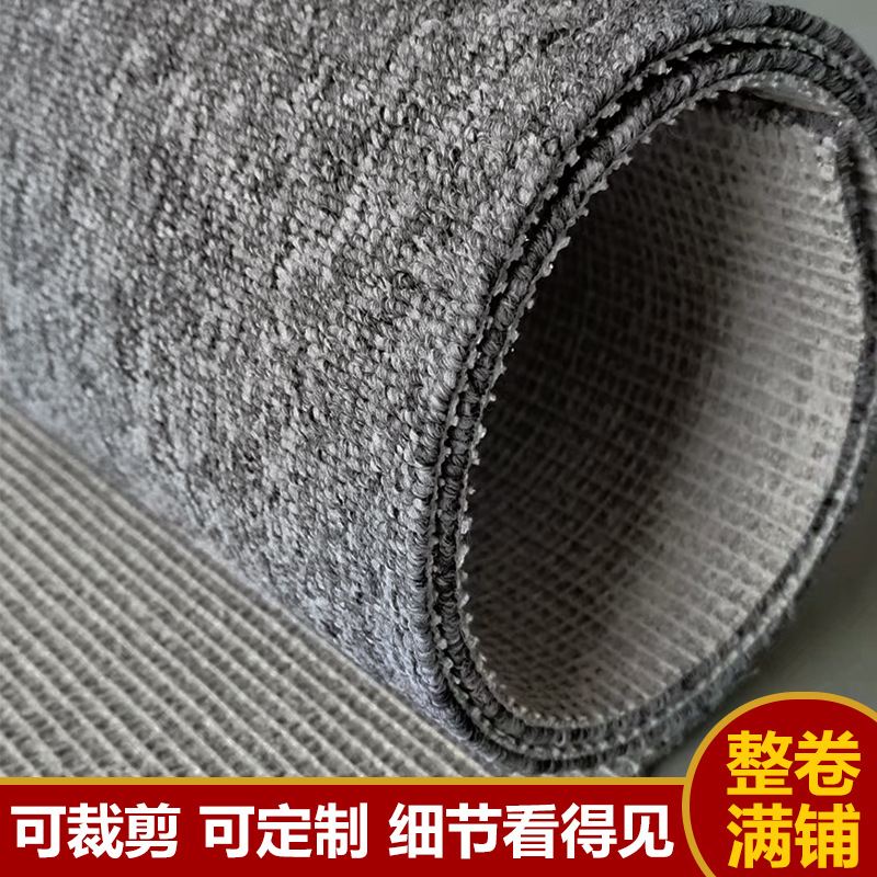 地毯大面积全铺加厚耐磨易打理商用台球厅酒店写字楼办公室地毯