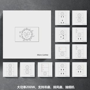 86型暗装二位调速开关一开五孔吊扇电风扇无极200w旋钮调速器面板