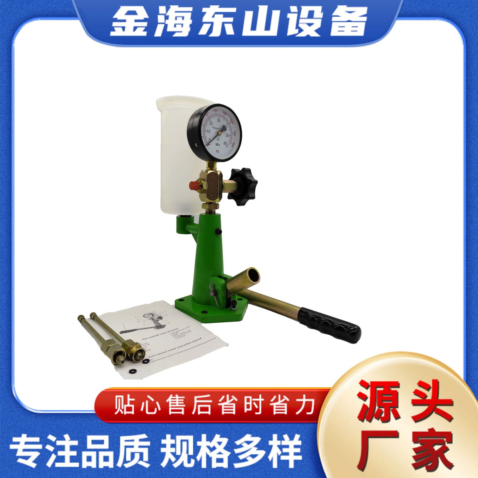 工厂现货S80H校验器手压供油立式诊断仪喷油器测试仪喷油嘴校验器