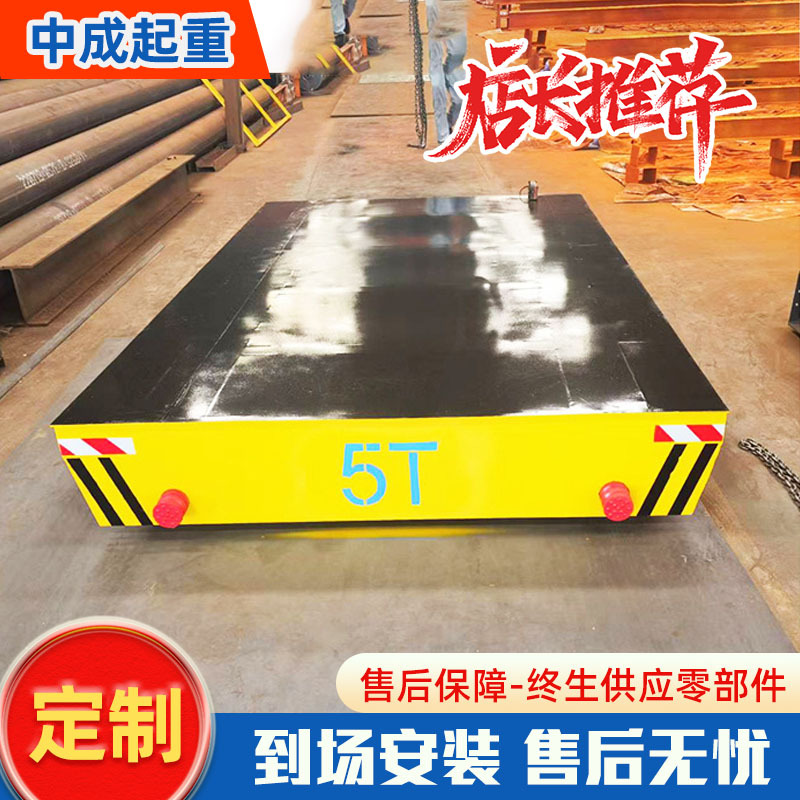 3吨电动轨道平板车电动地平车 车间仓库搬运智能车 1吨无轨地平车