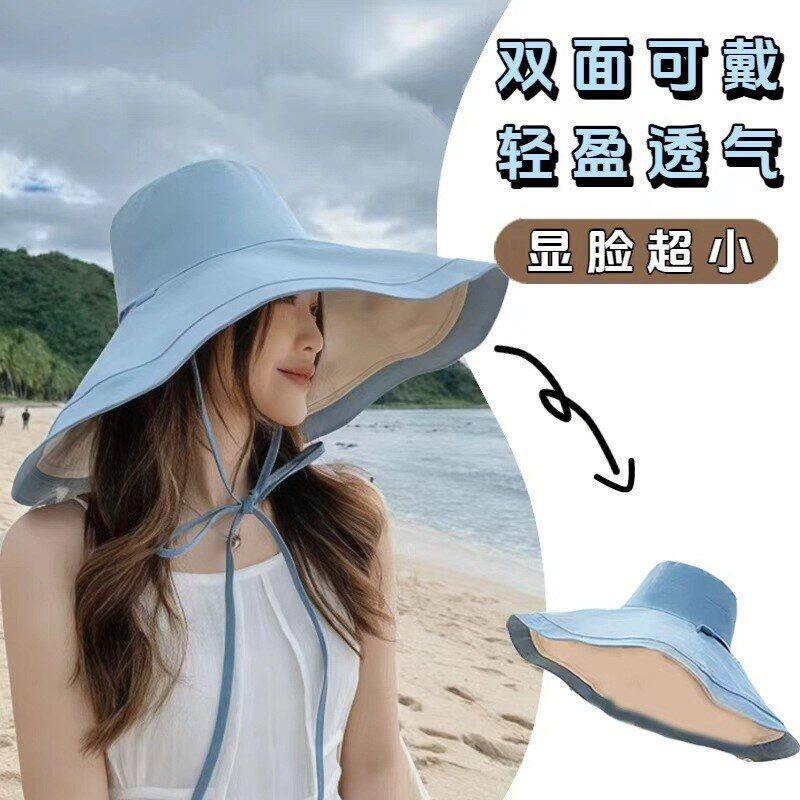 夏季新款双面戴大檐防晒帽女遮脸防紫外线透气渔夫帽沙滩遮阳帽子