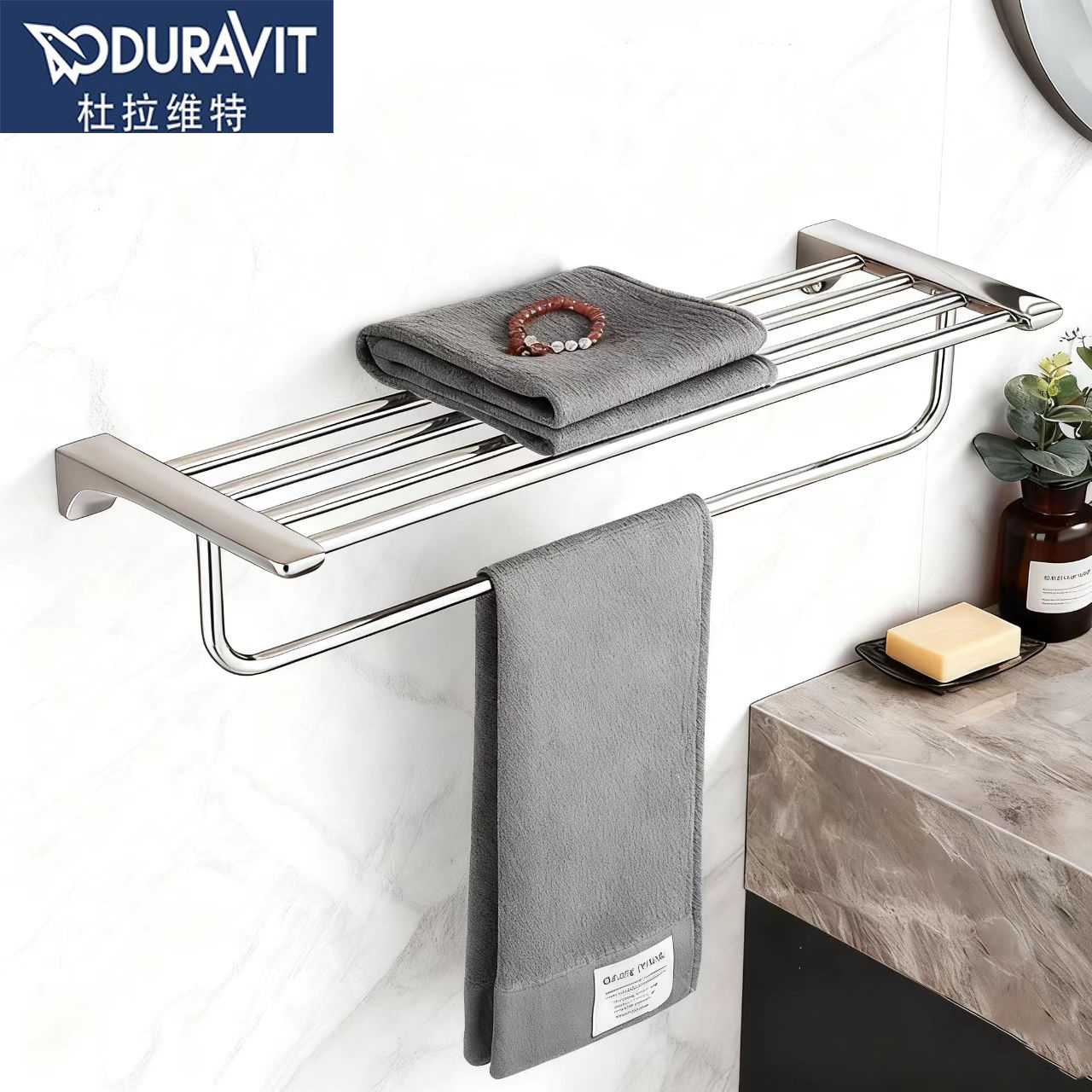 杜拉维特毛巾架不锈钢浴巾架卫生间免打孔简约毛巾挂浴室厕所壁挂