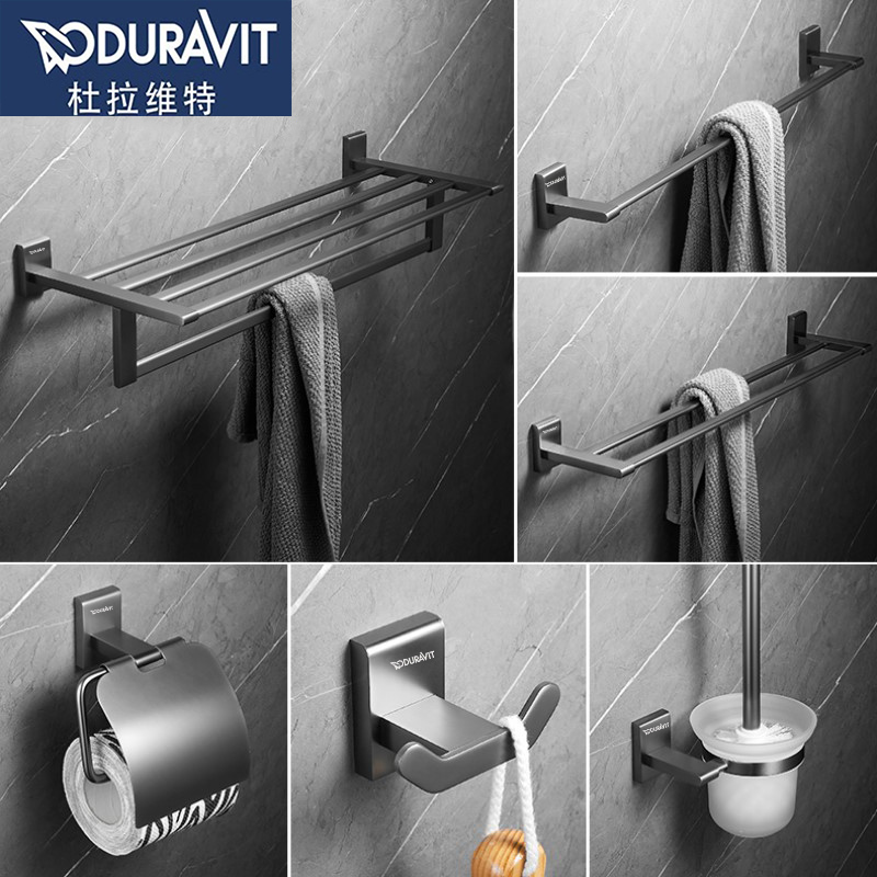 杜拉维特全铜毛巾架卫生间枪灰色浴巾架免打孔浴室置物架五金套装