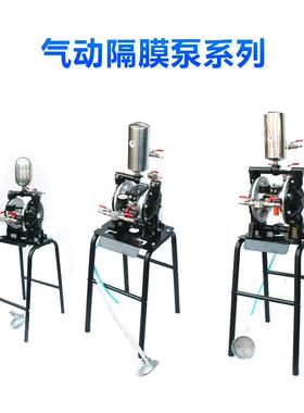 速豹A15气动隔膜泵AS15泵浦AS20油漆喷漆泵3分4分6分双隔膜泵1寸