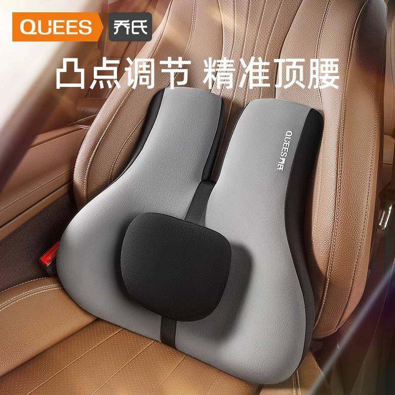 乔氏汽车腰靠开车护腰神器座椅靠垫腰垫靠背垫可调节按摩腰托腰枕,机械设备,其他机械设备,淘宝优惠券,粉丝福利购,淘宝优惠卷