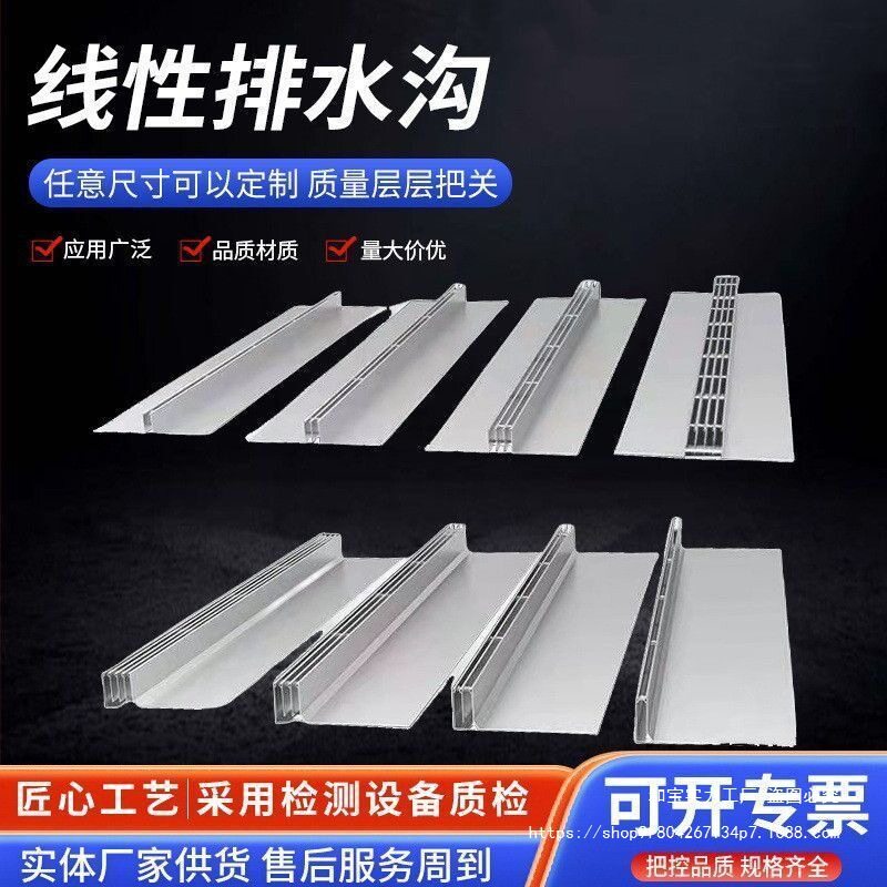 批发304不锈钢线性排水沟盖板雨水篦子线条隐藏缝隙式下水现货201