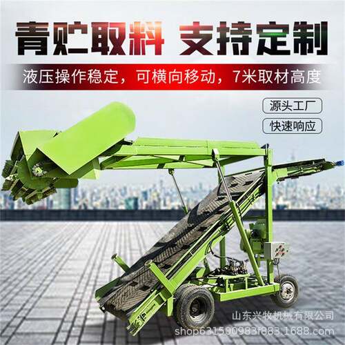 牛羊草料自动装取机5米青贮取料机详细参数移动方便扒草机